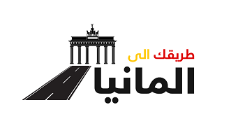 logo-Berlin-Germany